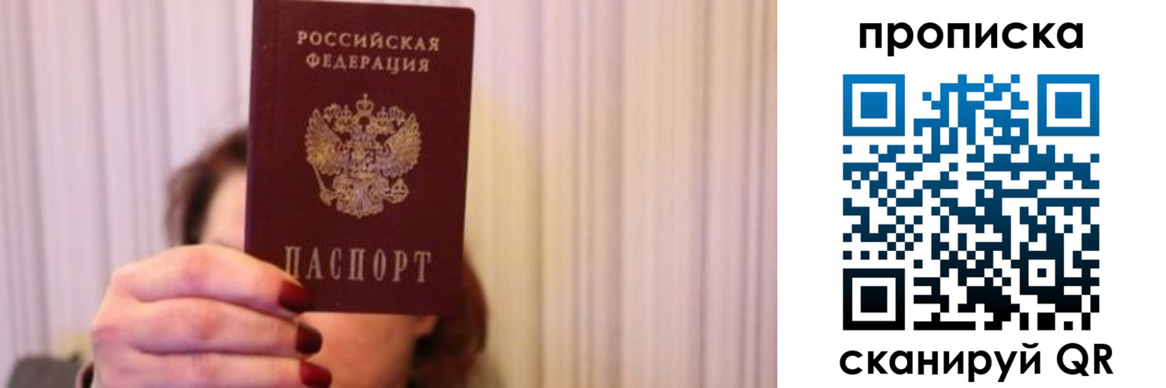 прописка поиск в Калязине