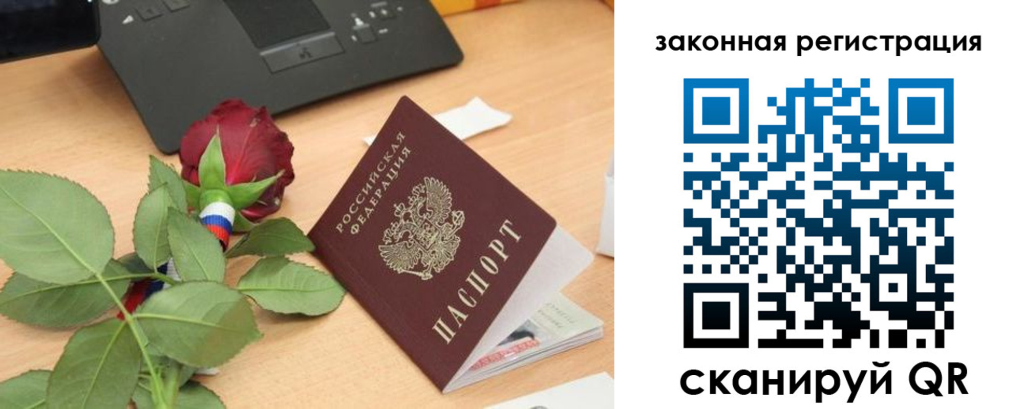 прописка в Калязине