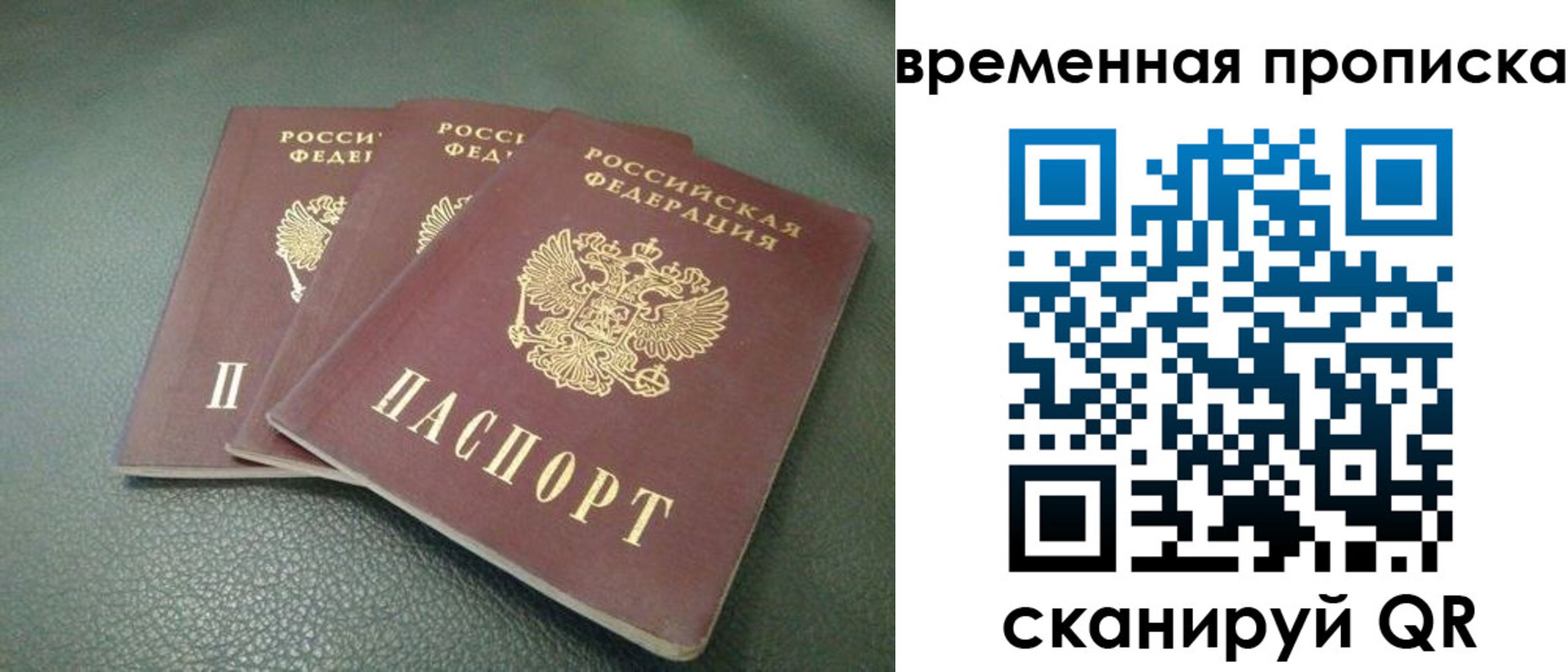 прописка гарантия в Калязине
