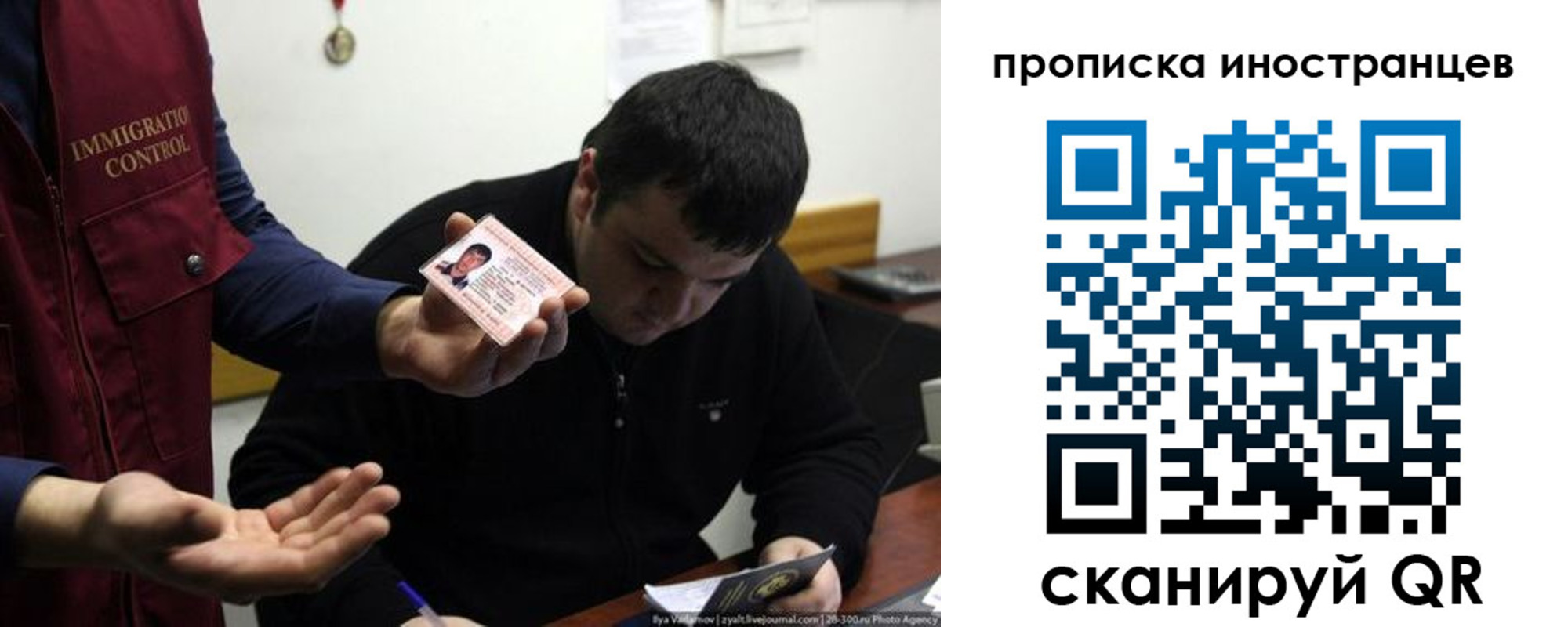 прописка для работы в Калязине