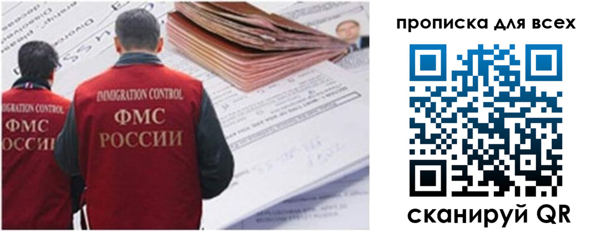 временная регистрация в квартире в Калязине