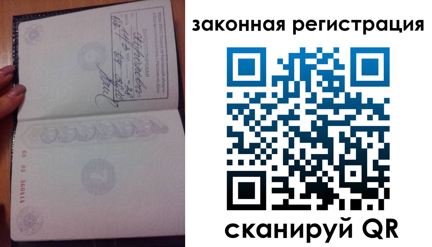 временная регистрация гарантия в Калязине